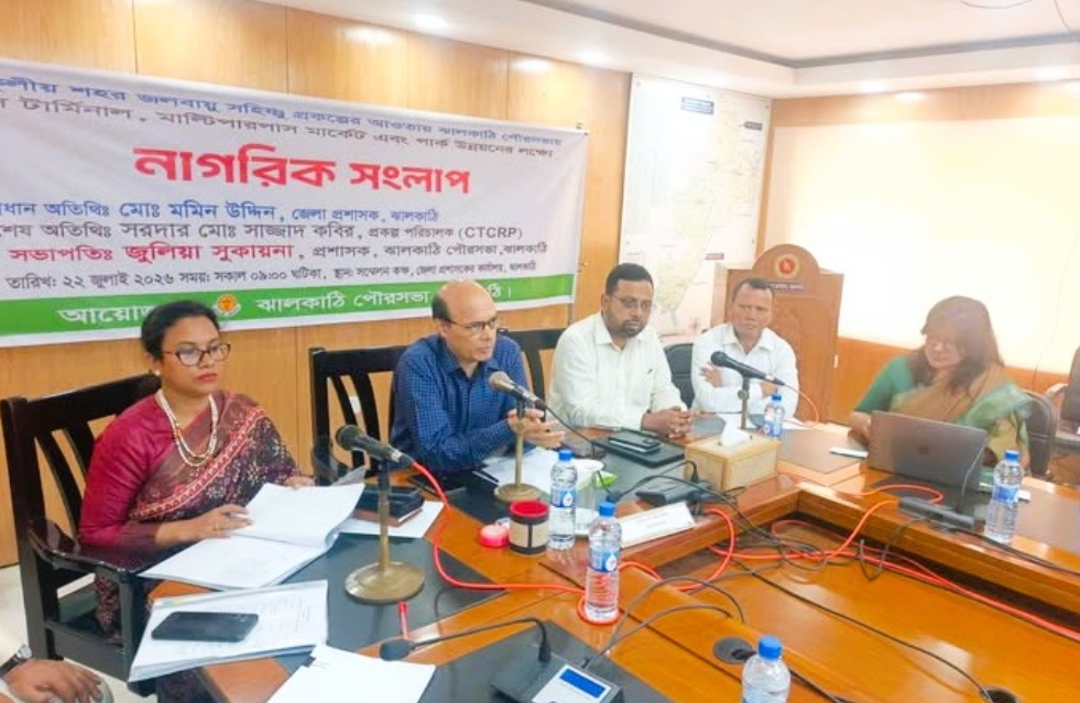 ঝালকাঠিতে নির্মিত হচ্ছে আধুনিক বাস টার্মিনাল, মাল্টিপারপাস মার্কেট ও সিটি পার্ক।