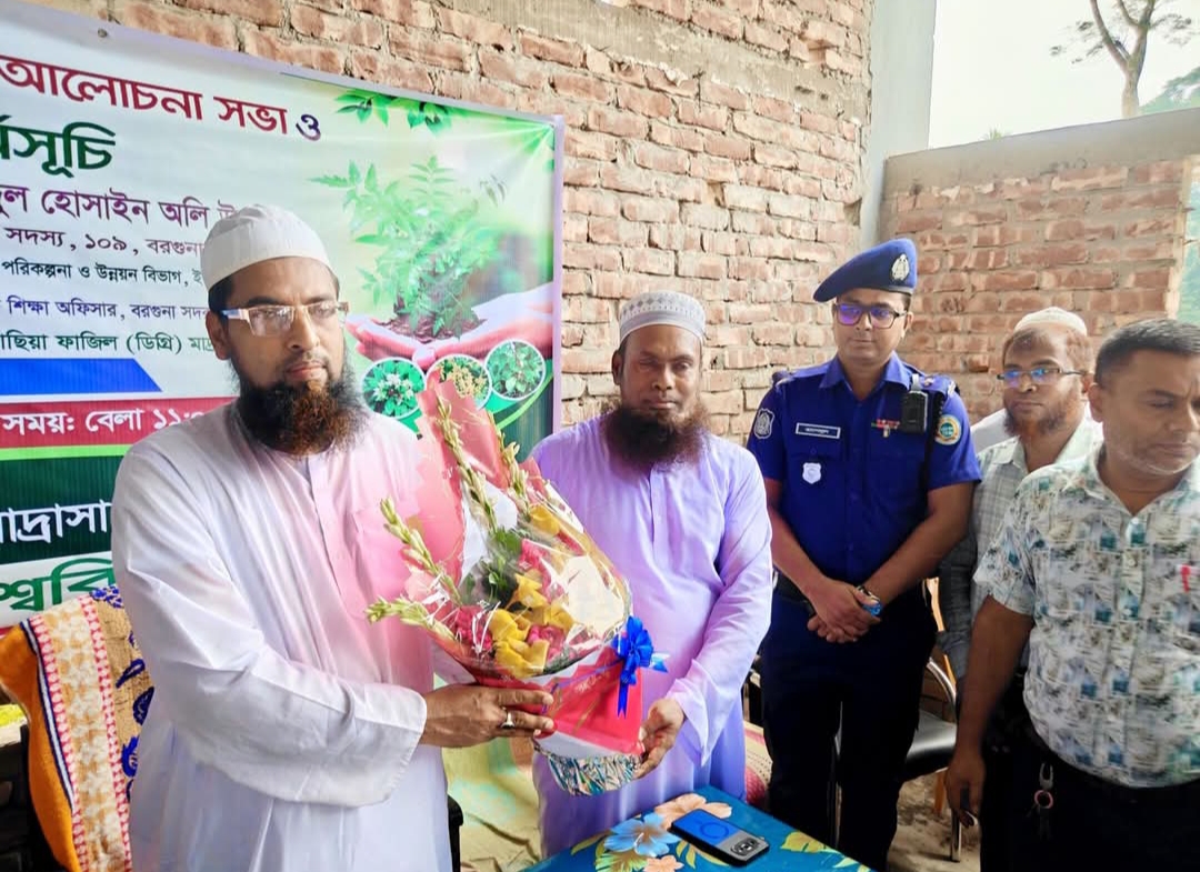 বরগুনা চরকগাছিয়া ফাজিল ডিগ্রী মাদ্রাসার বৃক্ষ রোপন কর্মসূচীতে উপস্থিত হয়েছেন, বরগুনা-০১ আসনের মাননীয় সংসদ সদস্য মাওলানা মাহমুদুল হোসাইন অলিউল্লাহ এমপি।