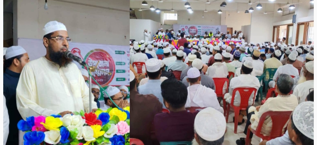 কাঠালিয়ায় ইসলামী আন্দোলন বাংলাদেশের উপজেলা দ্বি-বার্ষিক সম্মেলন অনুষ্ঠিত।