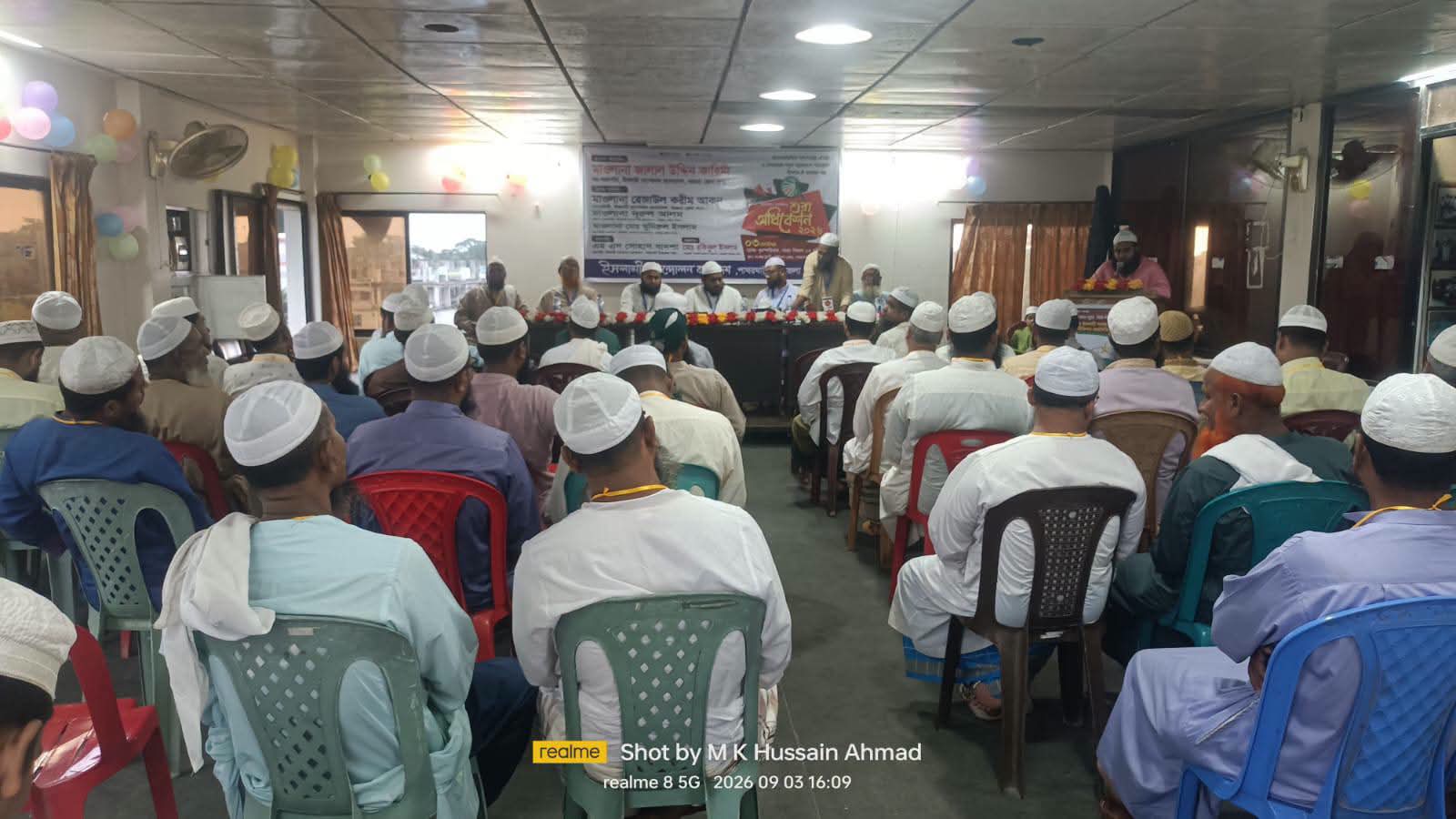 পাথরঘাটায় ইসলামী আন্দোলনের নতুন দ্বি-বার্ষিক শুরা অধিবেশন ও নতুন কমিটি ঘোষণা।