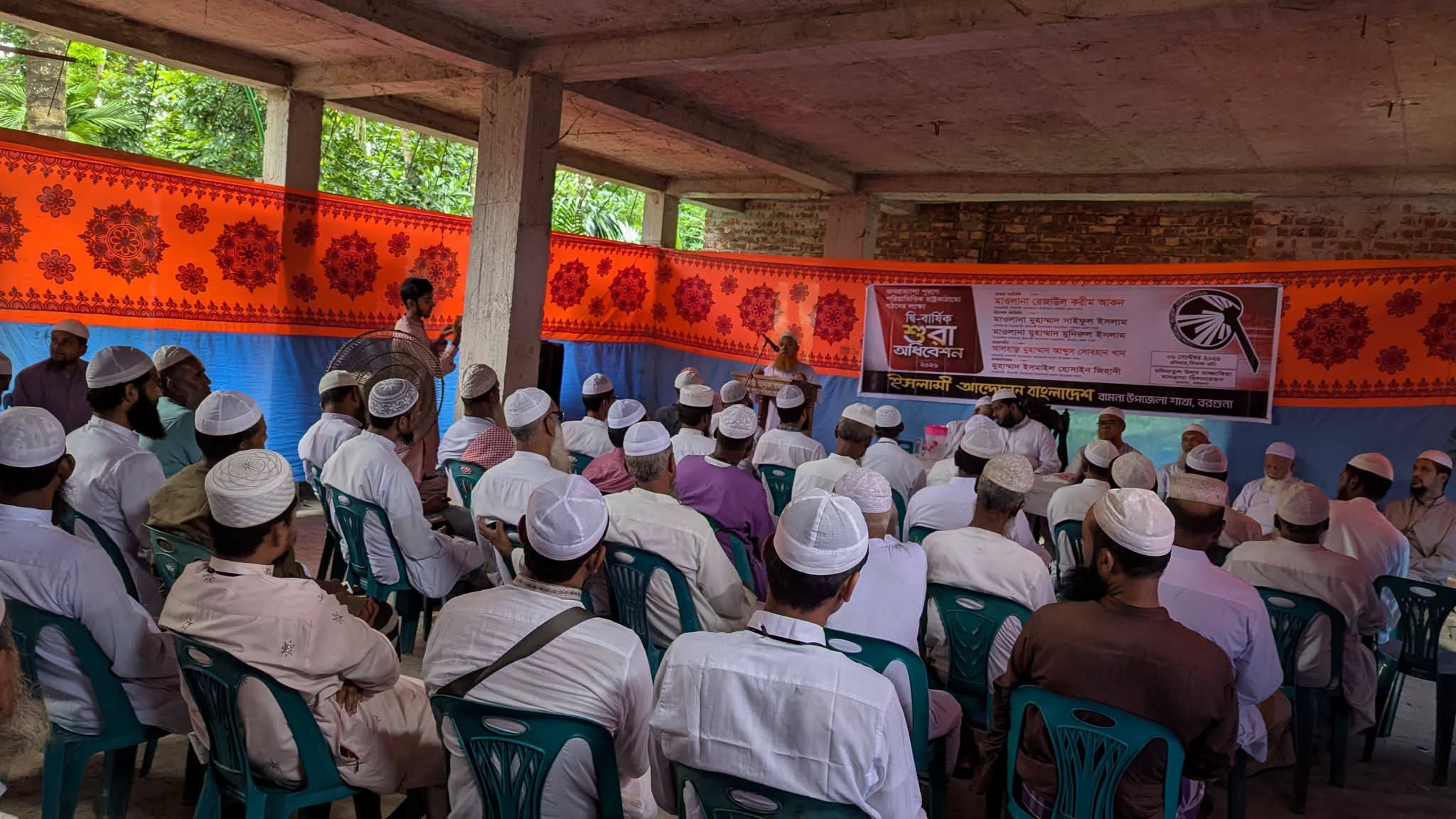 বামনায় ইসলামী আন্দোলন বাংলাদেশের ২০২৭-২৮ সেশনের নতুন কমিটি গঠন।